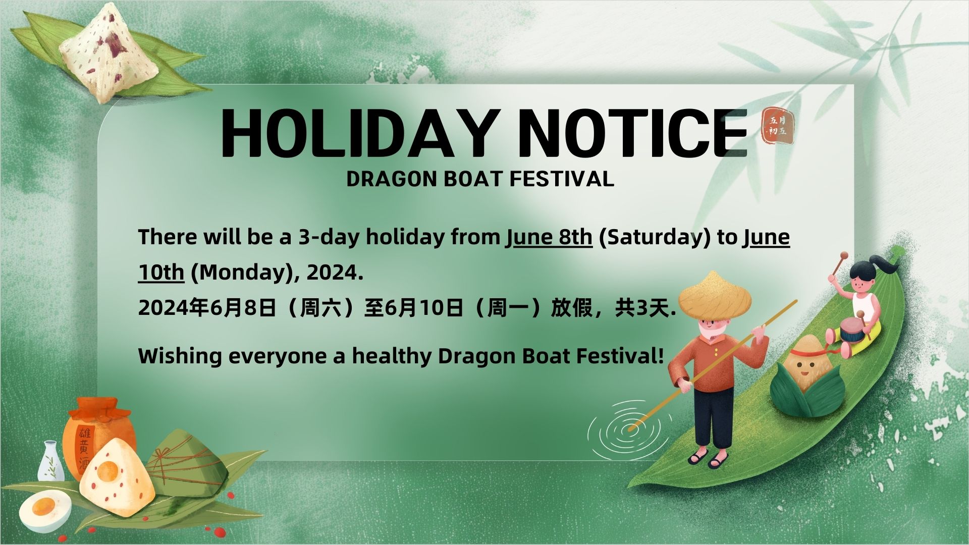 Kennisgeving van de vakantie van het Drakenbootfestival
